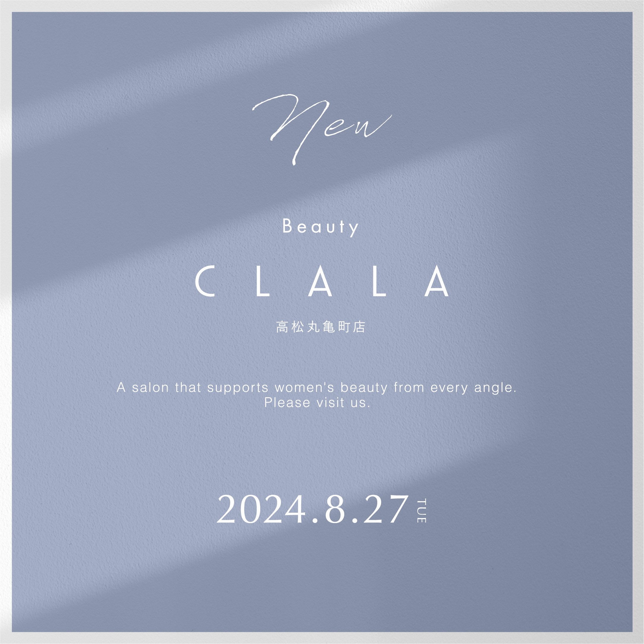 〈 香川県 〉2024年8月27日  CLALA Beauty 高松丸亀店 オープン